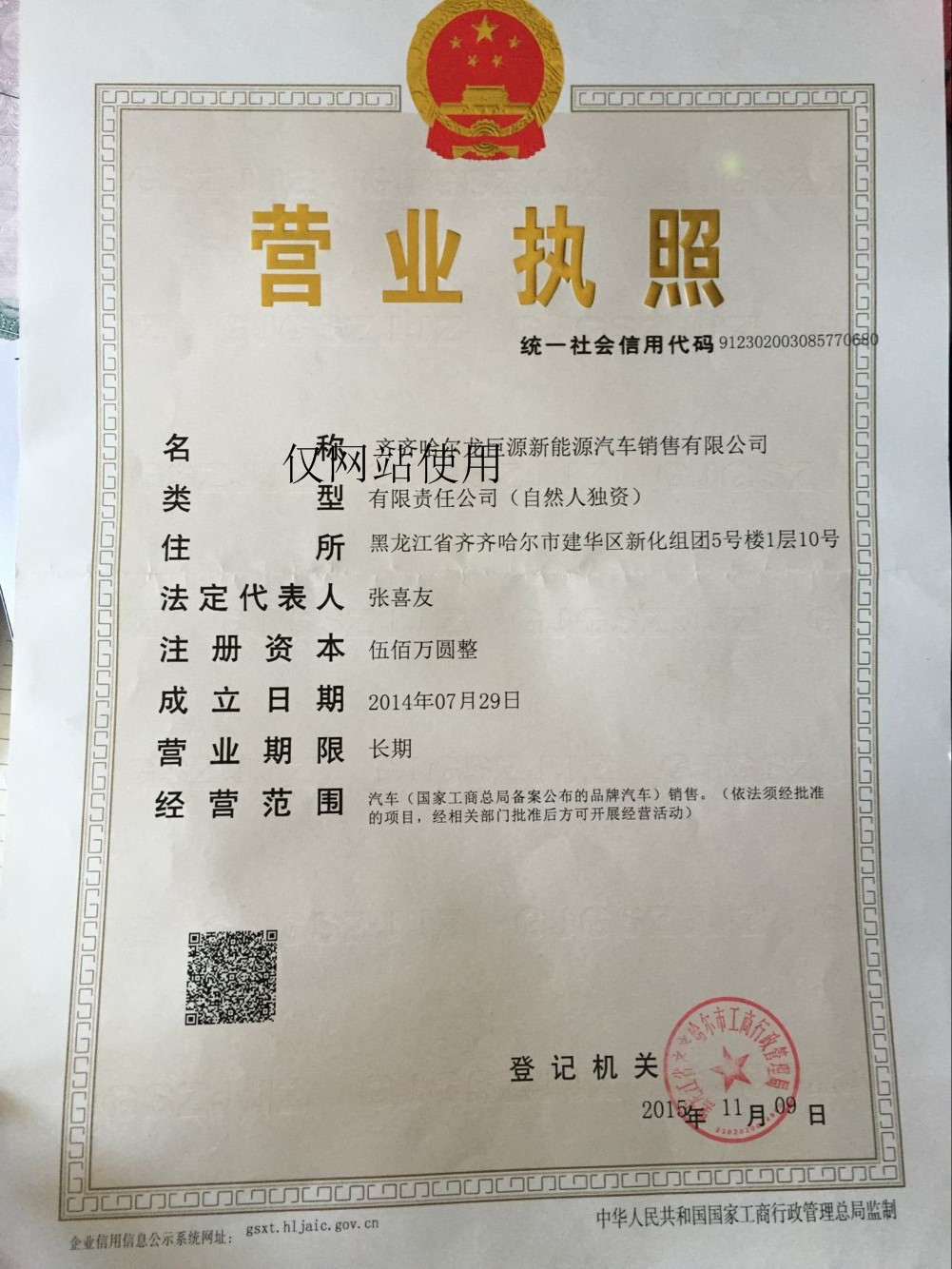 &#20061;&#28216;&#24179;&#21488;&#45;&#20061;&#28216;&#40;&#20013;&#22269;&#41;&#19968;&#31449;&#24335;&#26381;&#21153;&#24179;&#21488;